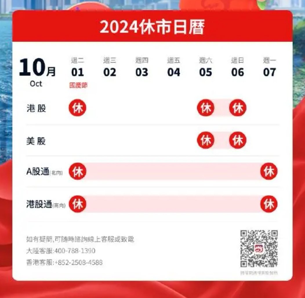 老澳门开奖结果2024开奖记录,系统评估分析_体验版88.160