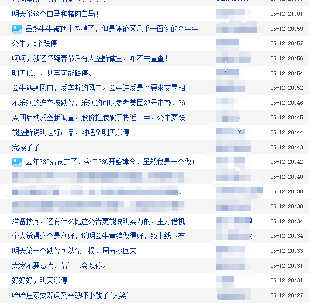 香港今晚4777777开奖结果,实际调研解析_交互版97.543