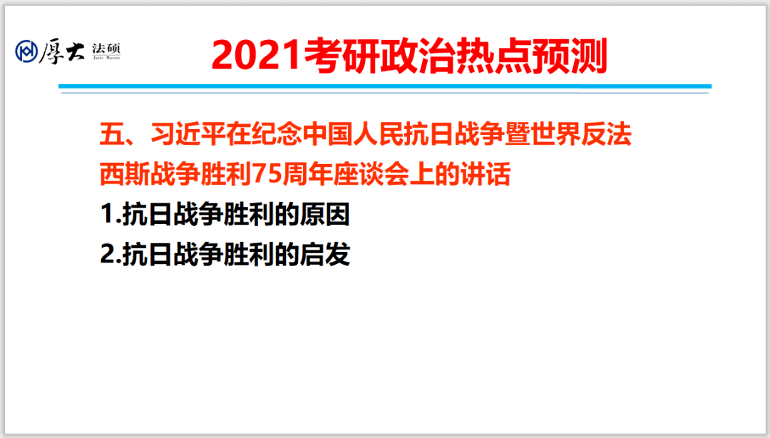 香港最快免费资料大全,决策支持方案_原型版2.605