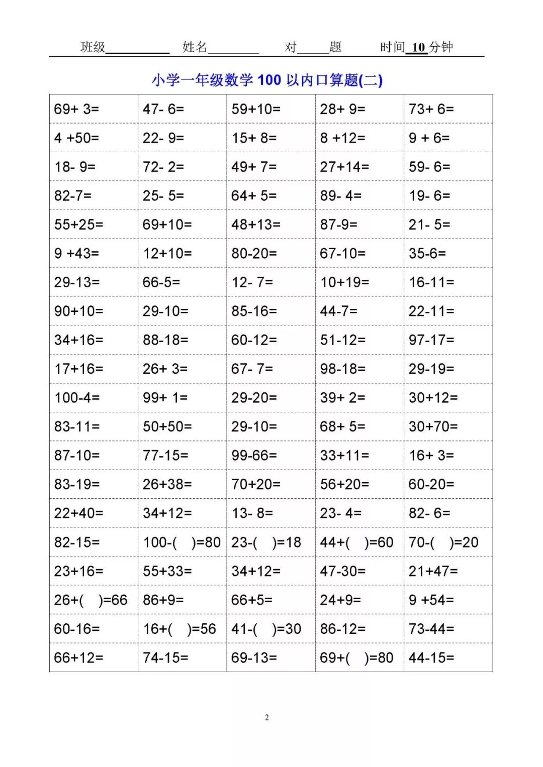 第1141页