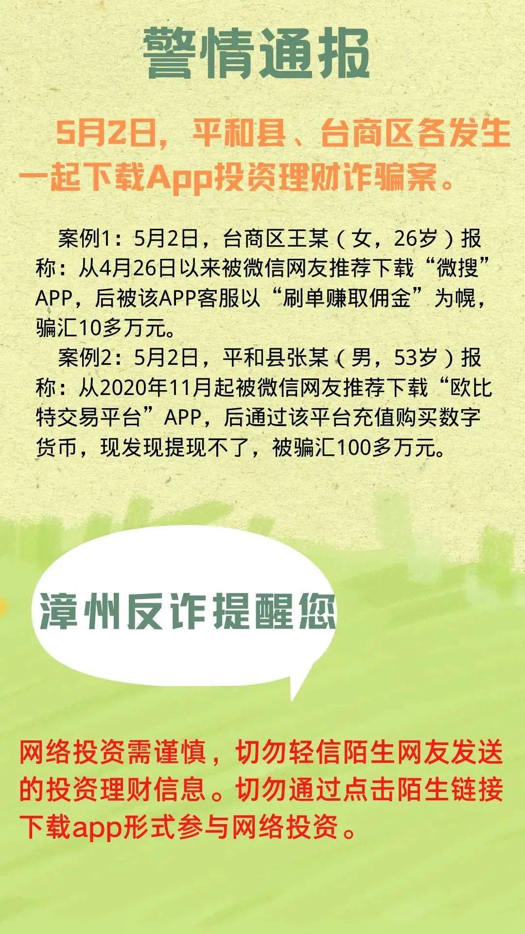 最新瘦情通报,最新瘦情通报的观点论述