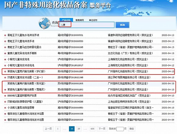 澳门天天开彩大全免费,可视化管理解决方案_演讲版51.550