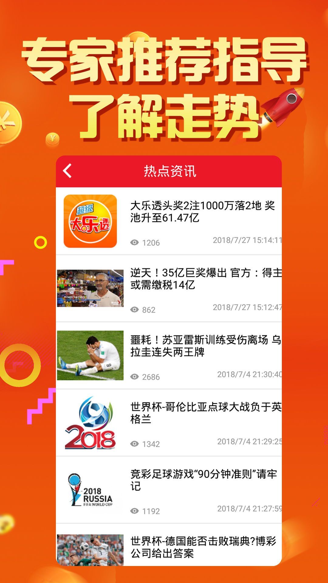 王中王493333WWW马头诗,创新发展策略_炼肉境49.254
