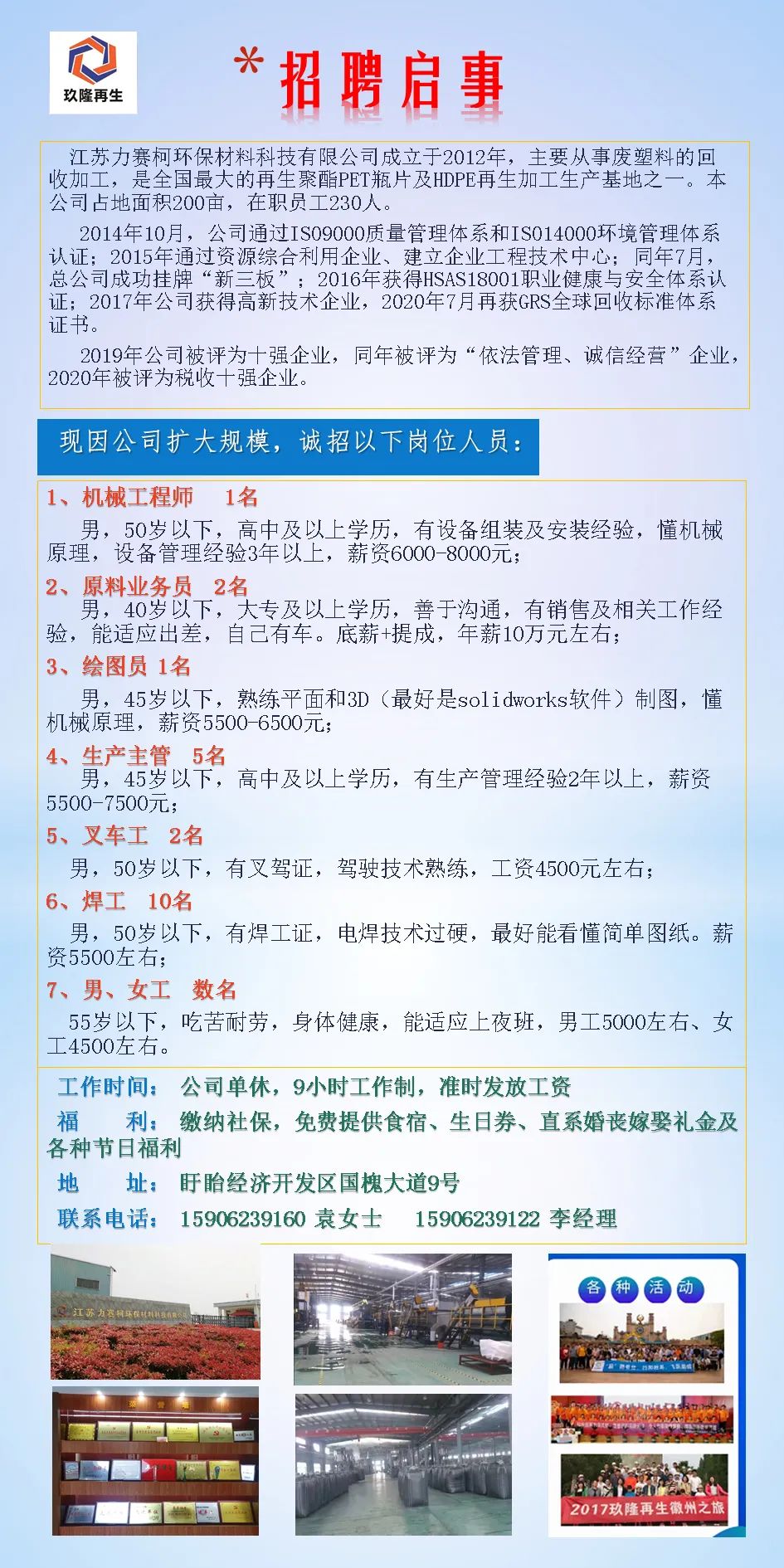 南宁焊工招聘资讯，启程寻找自然美景中的宁静之旅，跟随内心的呼唤