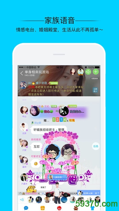 派对狂欢！派派新版本重磅上线！