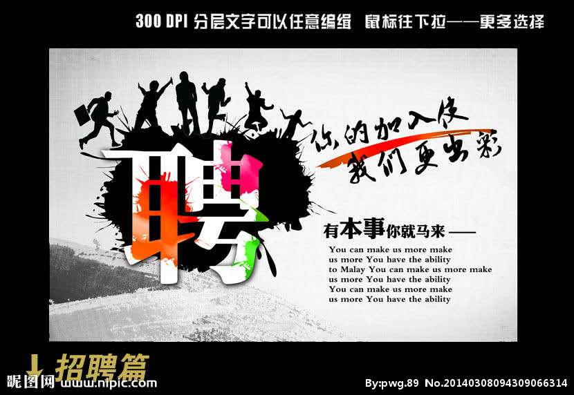 闻喜西湖招聘信息，启程探索自然美景之旅的职场机遇！