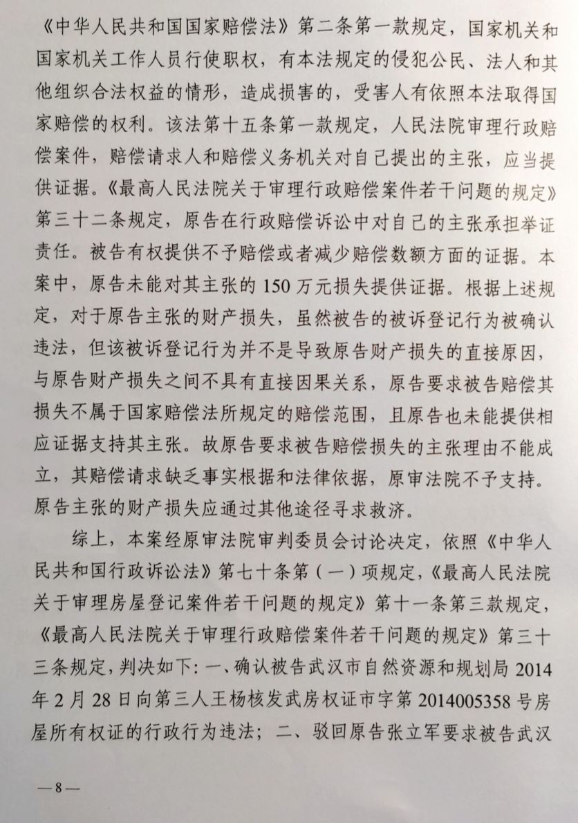 张权最新判决结果揭晓，日常温馨故事开启
