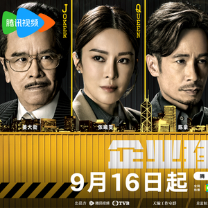 腾讯电视剧，自然美景的心灵之旅，探寻内心宁静与喜悦的启程
