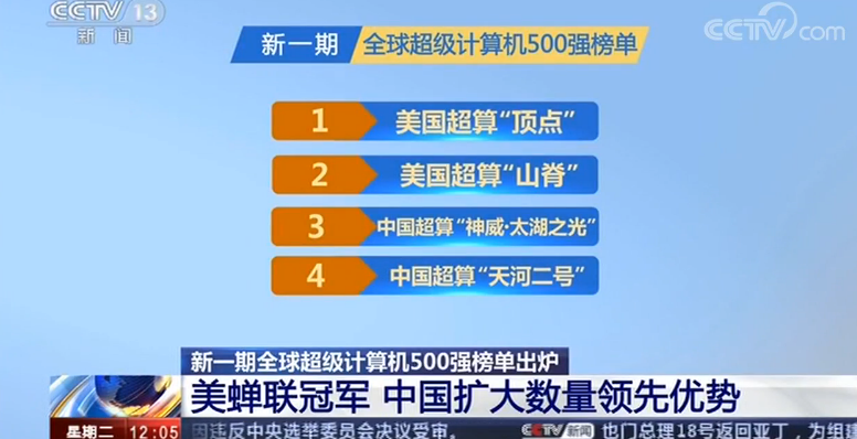 最新电脑榜单，家的温馨与科技的交融故事