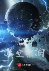 深空彼岸章节更新，探索未知宇宙，揭开宇宙奥秘的序幕