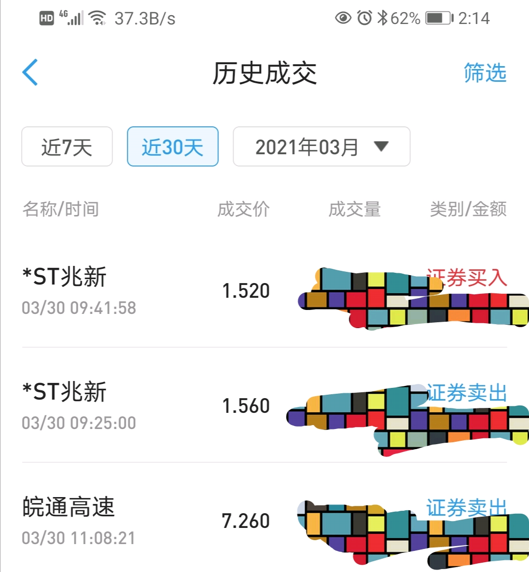 兑吧股票，小巷深处的投资机遇与宝藏