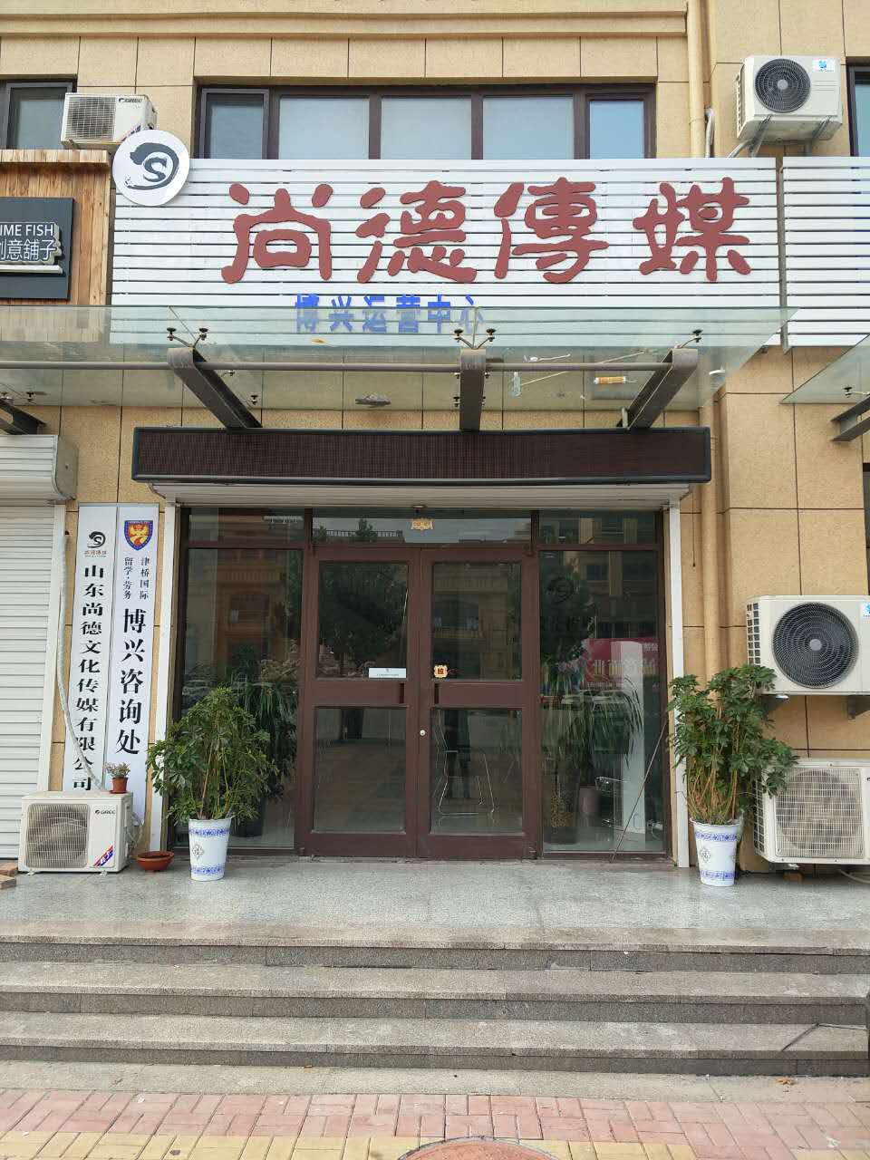 博兴招聘资讯，温暖故事背后的求职启示
