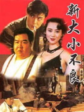欲霸天下电影，聚焦产业核心要素与趋势