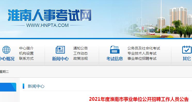 宿州招聘信息大放送，启程自然之旅，探寻心灵宁静与美景的交融之旅