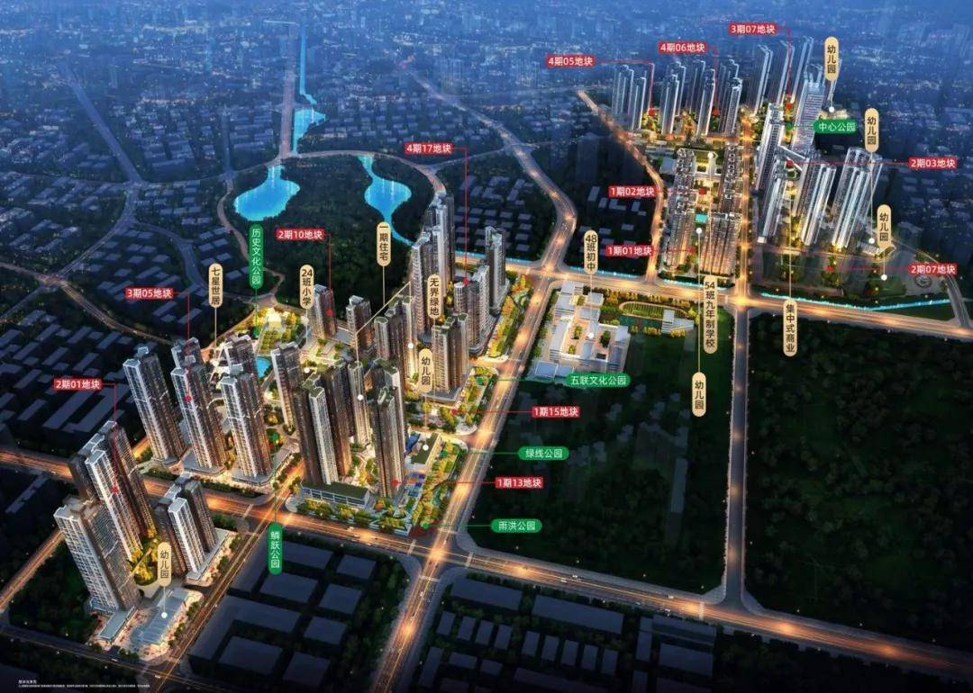 大城房价动态揭秘，探寻未来家园，拥抱变化中的自信与成就