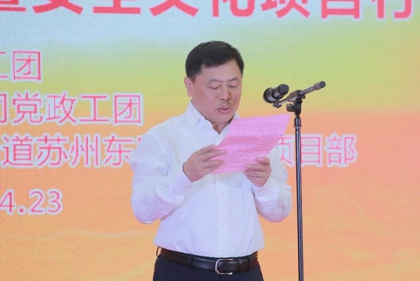 苏州管爱国现任职位揭秘🌟