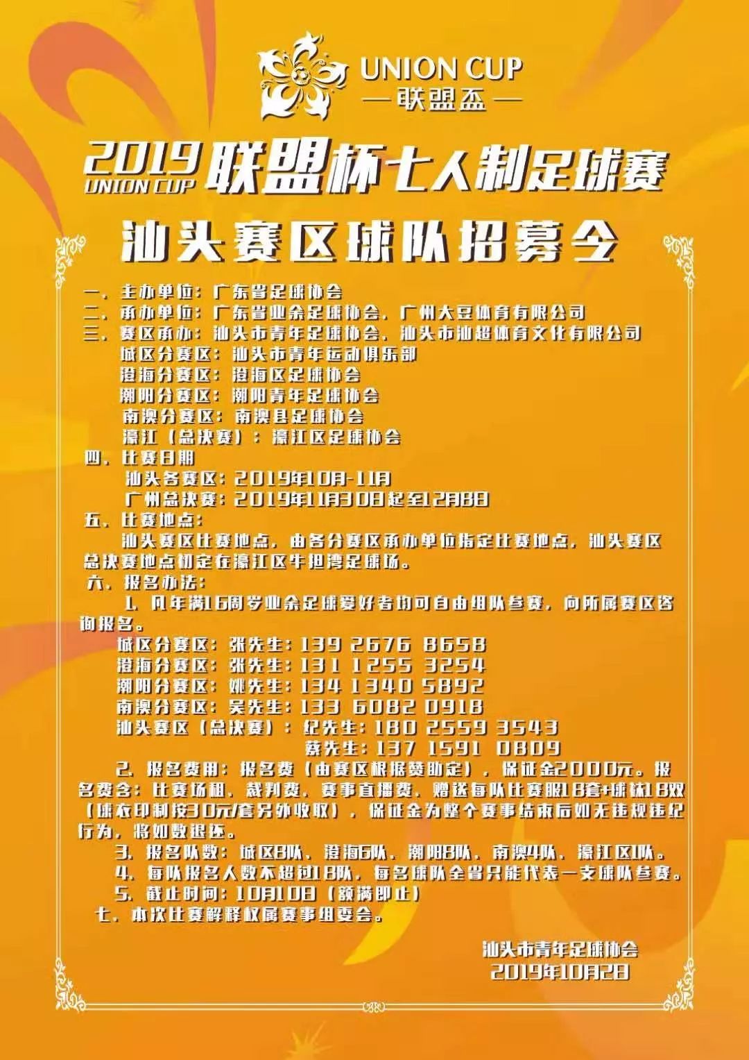 第242页