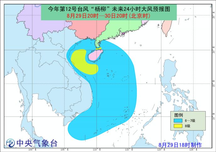 2025年第十二号台风实时更新，最新动态与路径预测