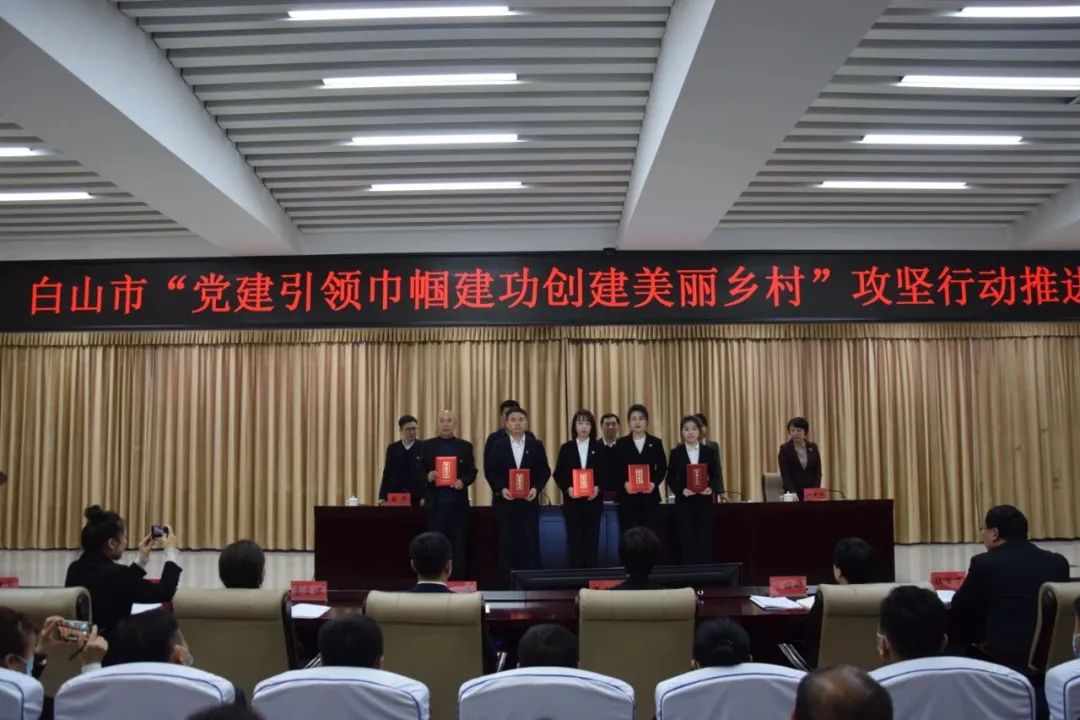 白山最新资讯，学习变化，自信成就未来，励志之旅启程