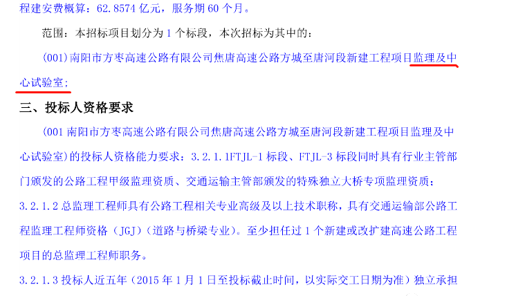 第241页