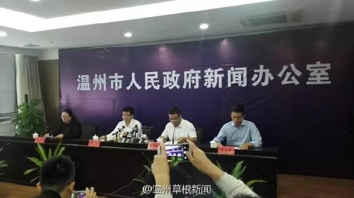 温州最新动态新闻更新