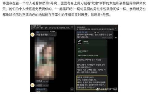 第239页