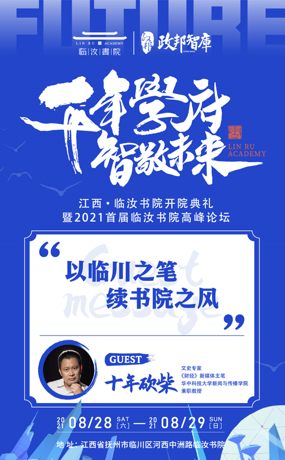 王安石故乡最新动态，探访体验指南与深度解读