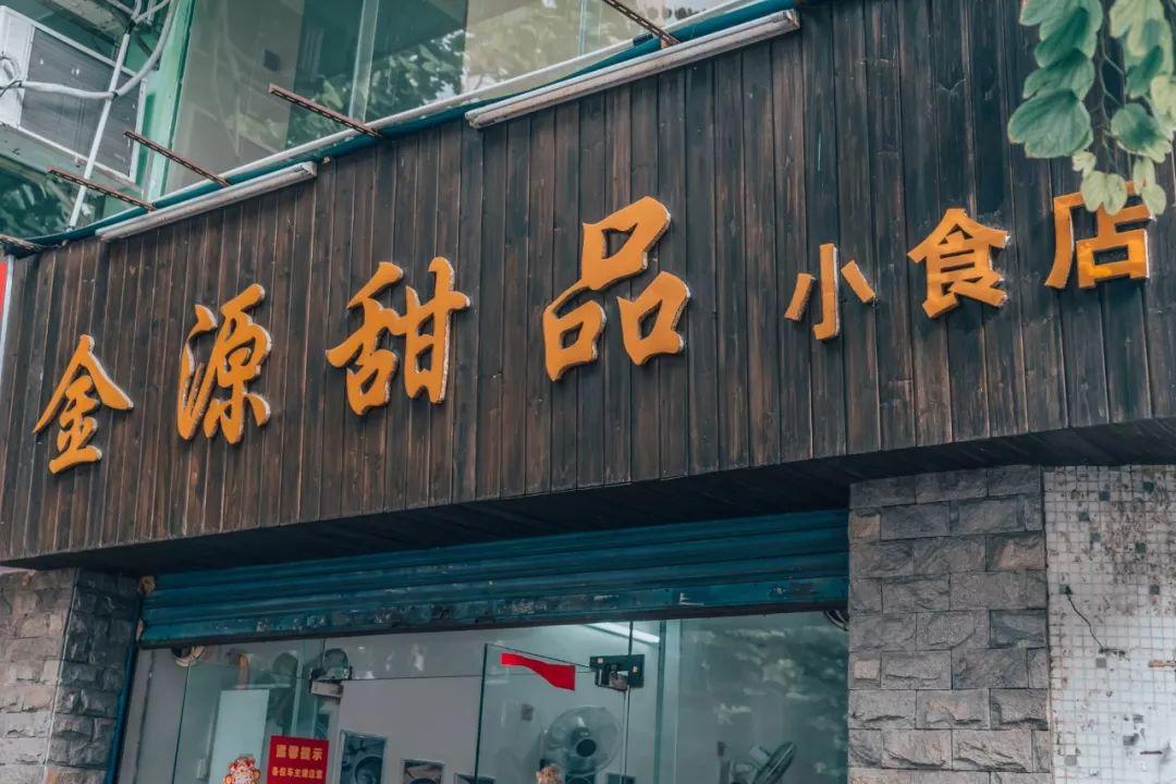 顺德最新公交，日常趣事与爱的纽带之旅