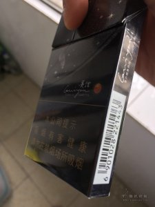 贵烟陈皮爆珠，烟草与陈皮的美妙融合及其价格解析