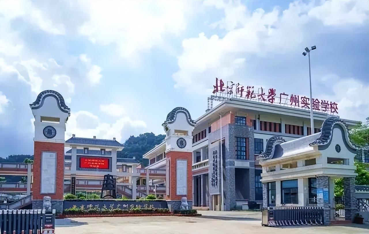萝岗长岭居最新发展规划揭秘
