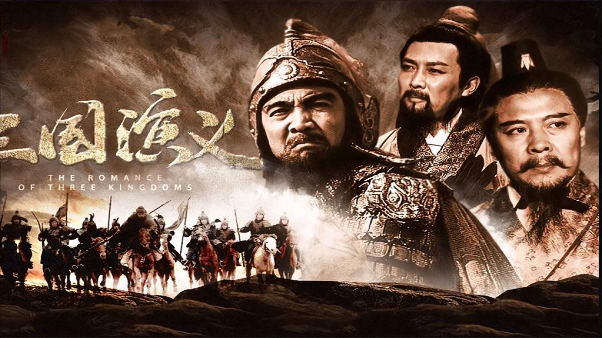 科技与智慧重塑三国时代，全新演绎的2016版三国演义重磅来袭