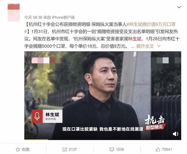 常熟纵火案进展更新，科技助力侦破，重塑未来生活新篇章