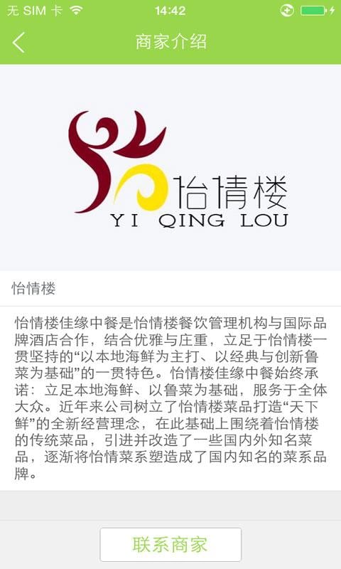 怡情最新资讯更新