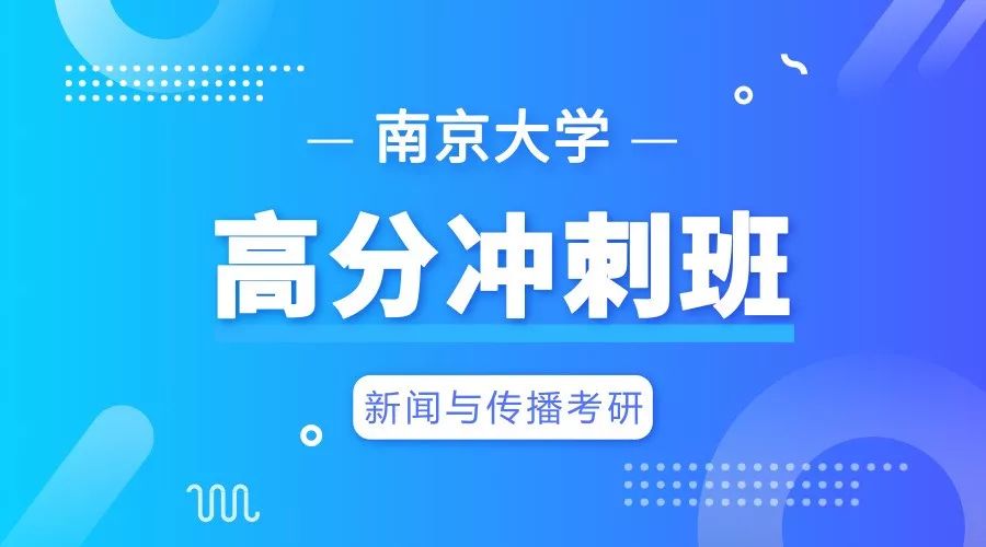 考研最新动态，小强的考研日常与友情奇遇