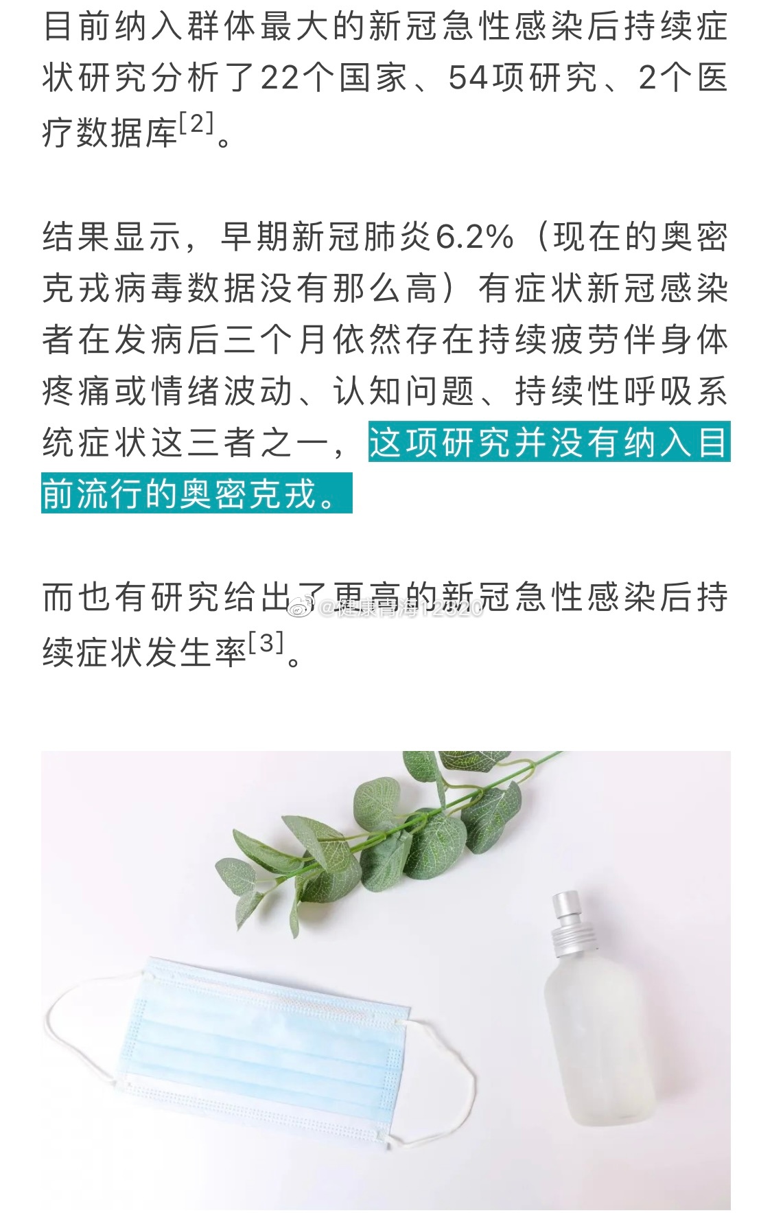 自然美景之旅助力心灵重生，最新肺感染康复之旅