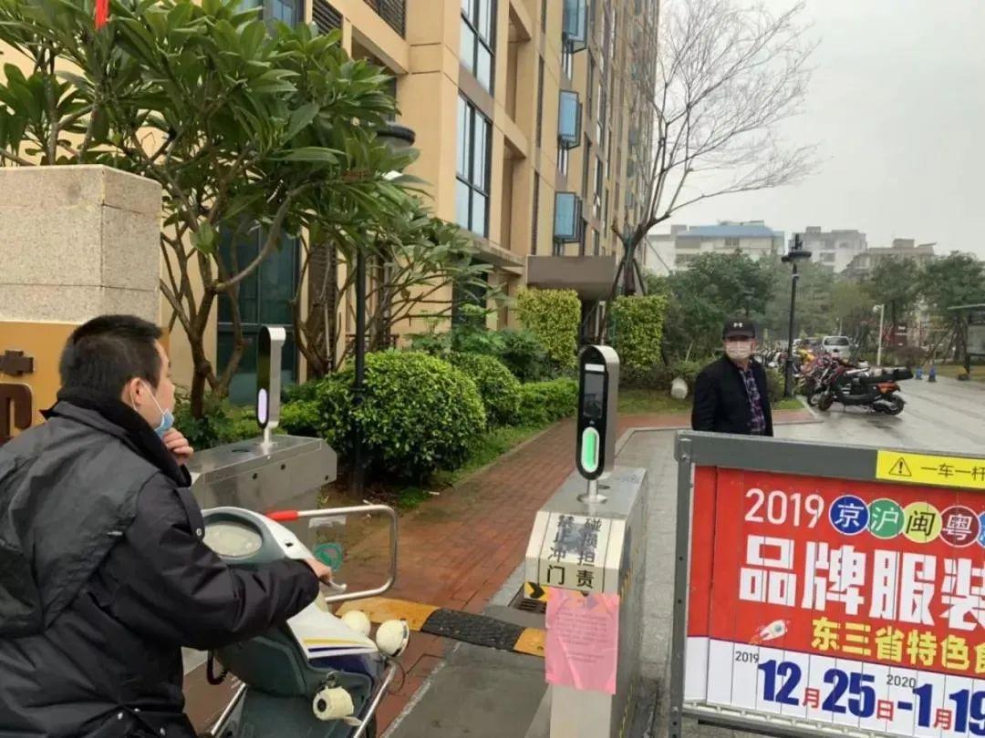头条最新疫情动态更新