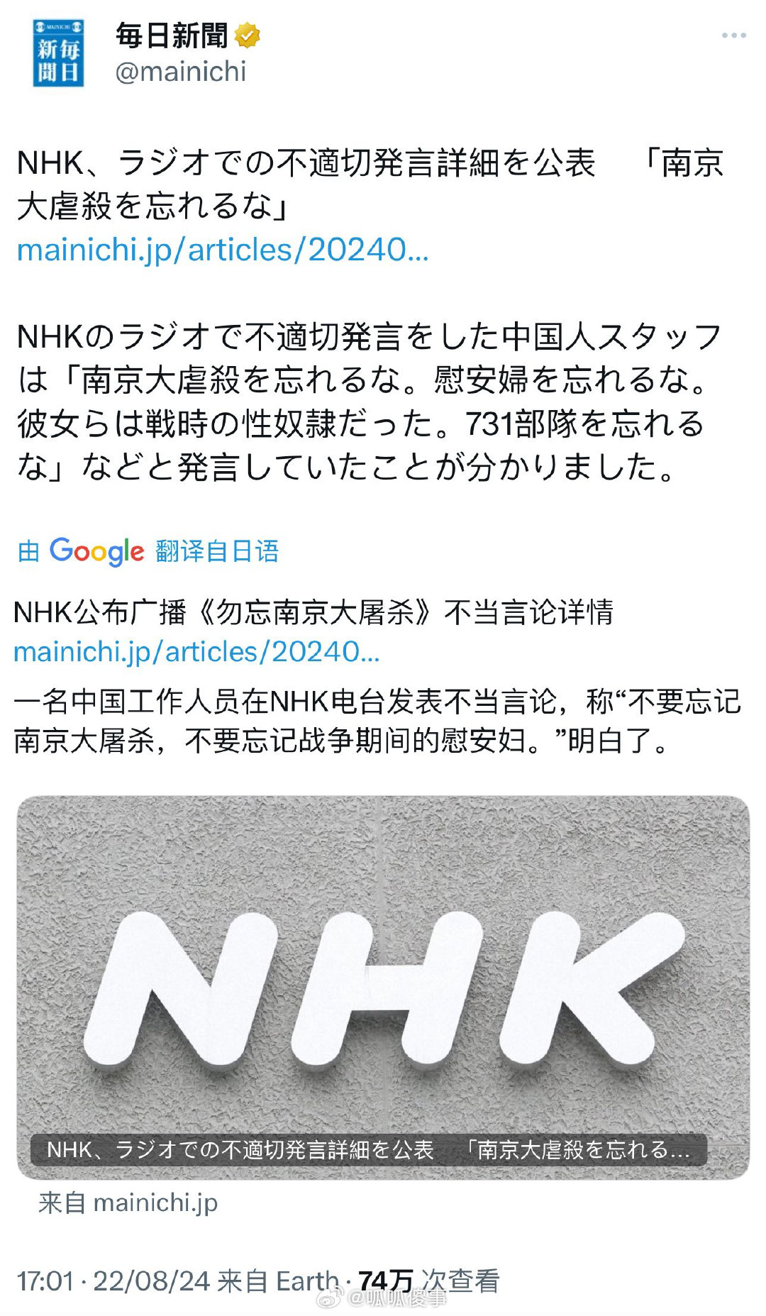 NNS音速最新重磅更新，速度与激情的完美融合！