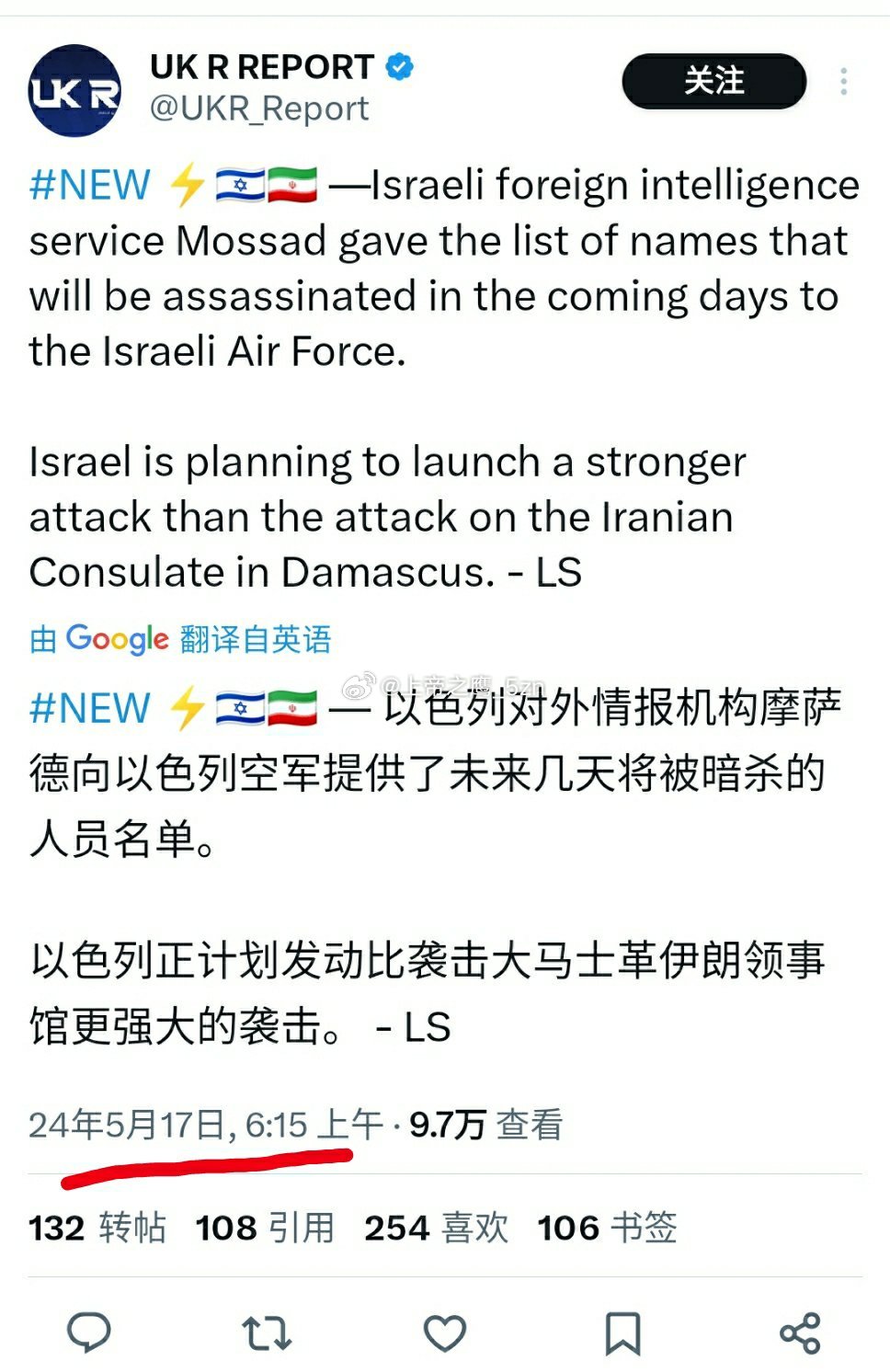最新伊朗战报，高科技重塑未来，前沿科技魅力体验