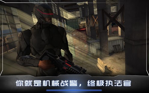 战警游戏最新，时代标杆引领玩家狂欢
