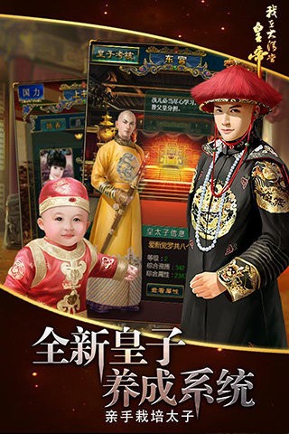 最新赌皇子，风险与荣耀的博弈之战