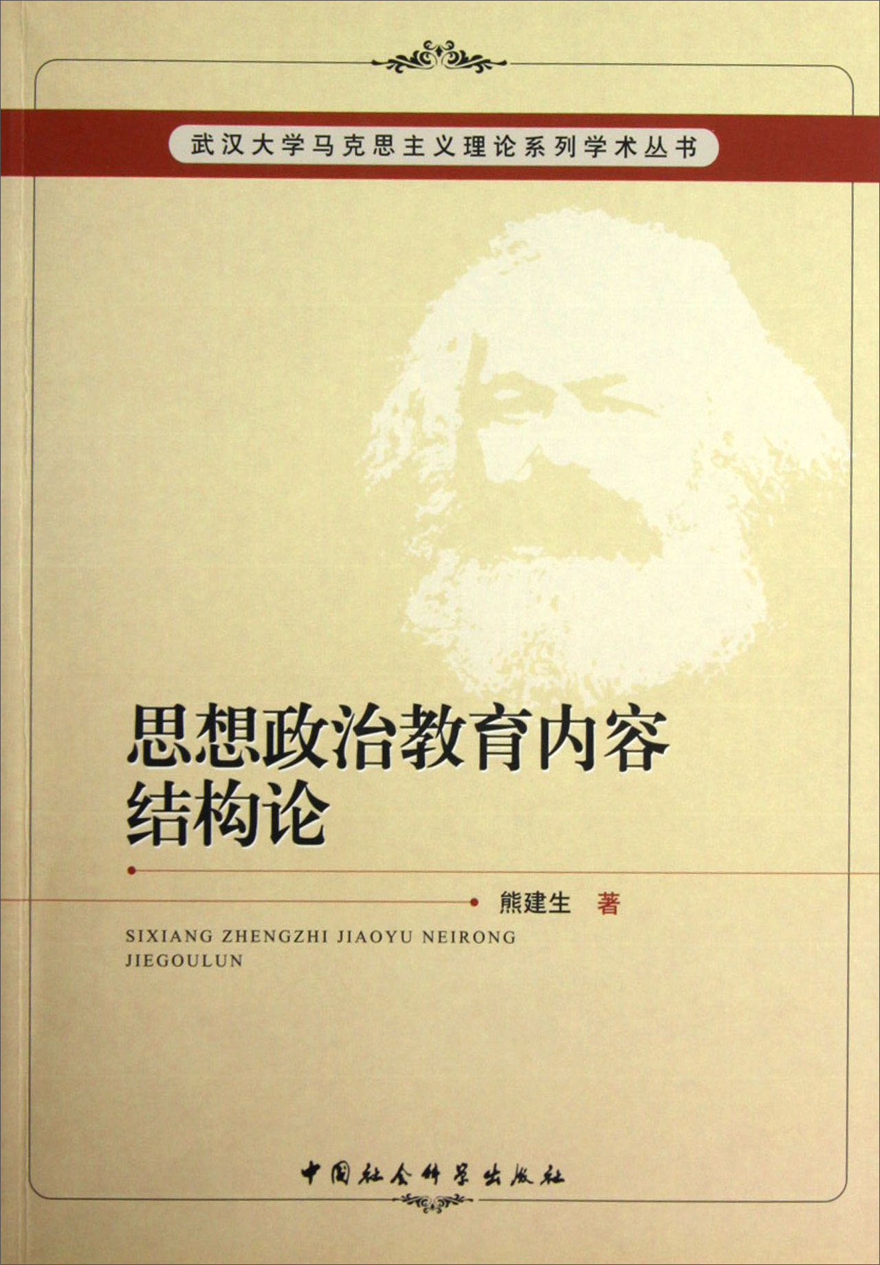 思想理论最新,全新科技巨献——思想理论最新高科技产品震撼登场！重塑未来生活体验！