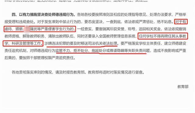 修订看最新,修订看最新，掌握时尚潮流风向标！💄👠