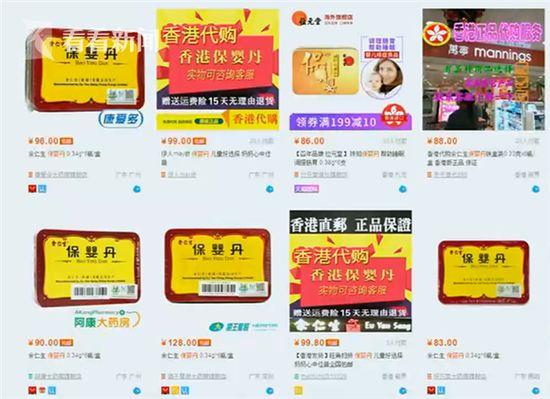 保婴丹最新,保婴丹最新，一场自然美景的探险之旅，寻找内心的平和与宁静