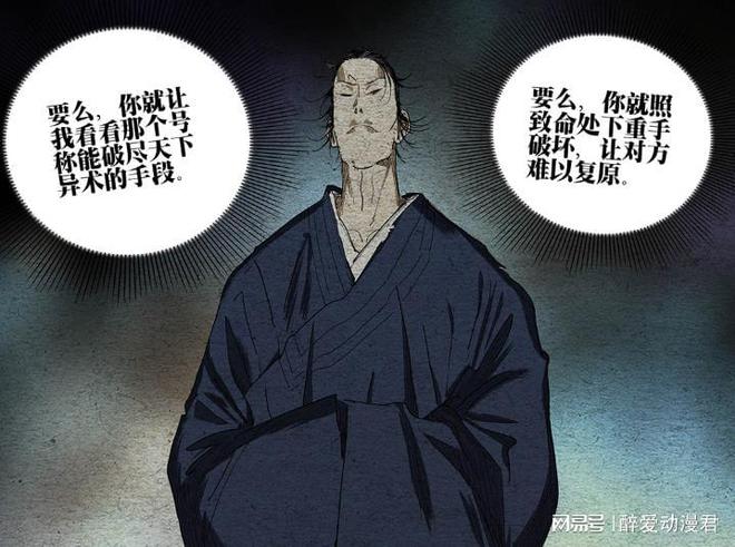 探索未知世界的奥秘与前沿科技进展，无根生的最新探索