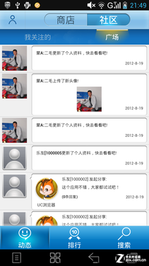 乐商店最新深度解析，背景、重要事件与地位探讨