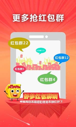 最新扫雷红包攻略，步骤指南与玩法解析