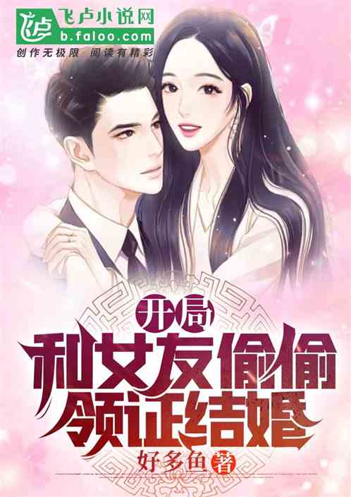 最新女友小说，情感世界的文学魅力探索