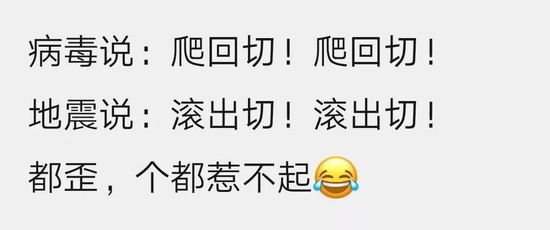 武汉最新段子，创作指南与热门标题揭秘