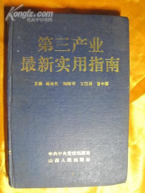 最新任务或技能学习指南，详细步骤助你轻松掌握！