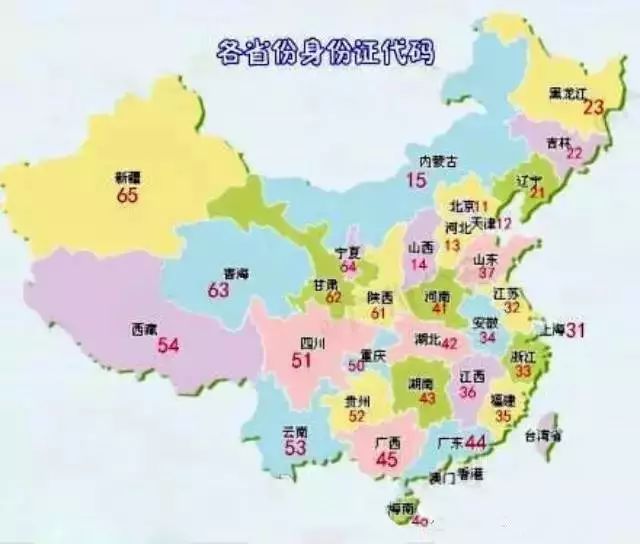 最新省市拆分及其科技产品详解